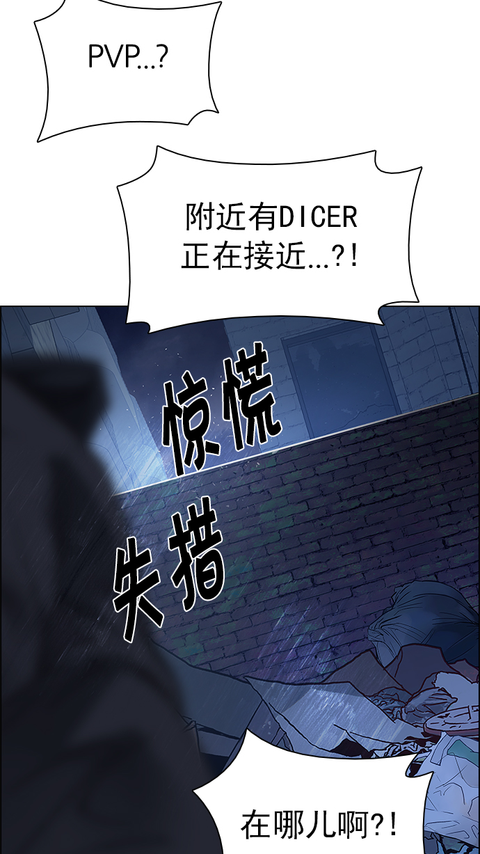 [第202话] 野怪（1）113