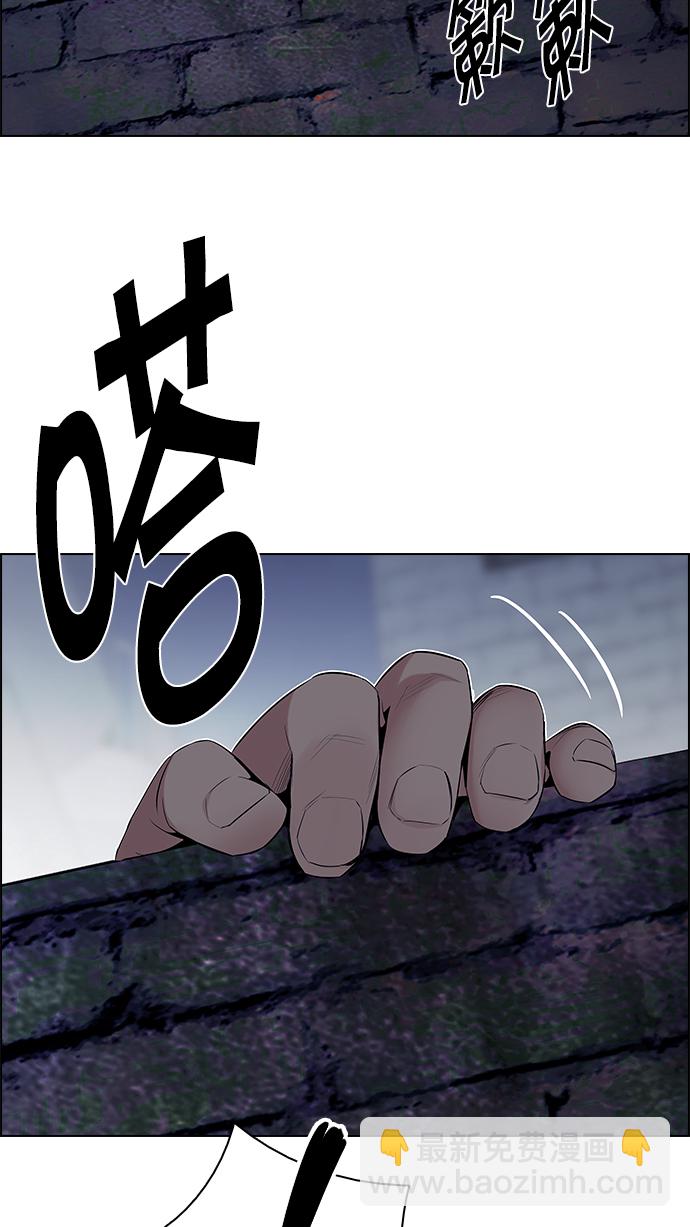 [第202话] 野怪（1）115