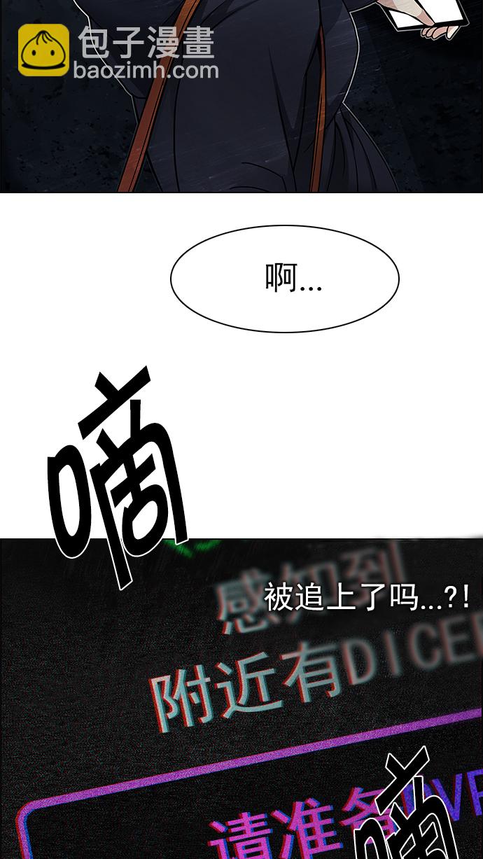 [第202话] 野怪（1）117