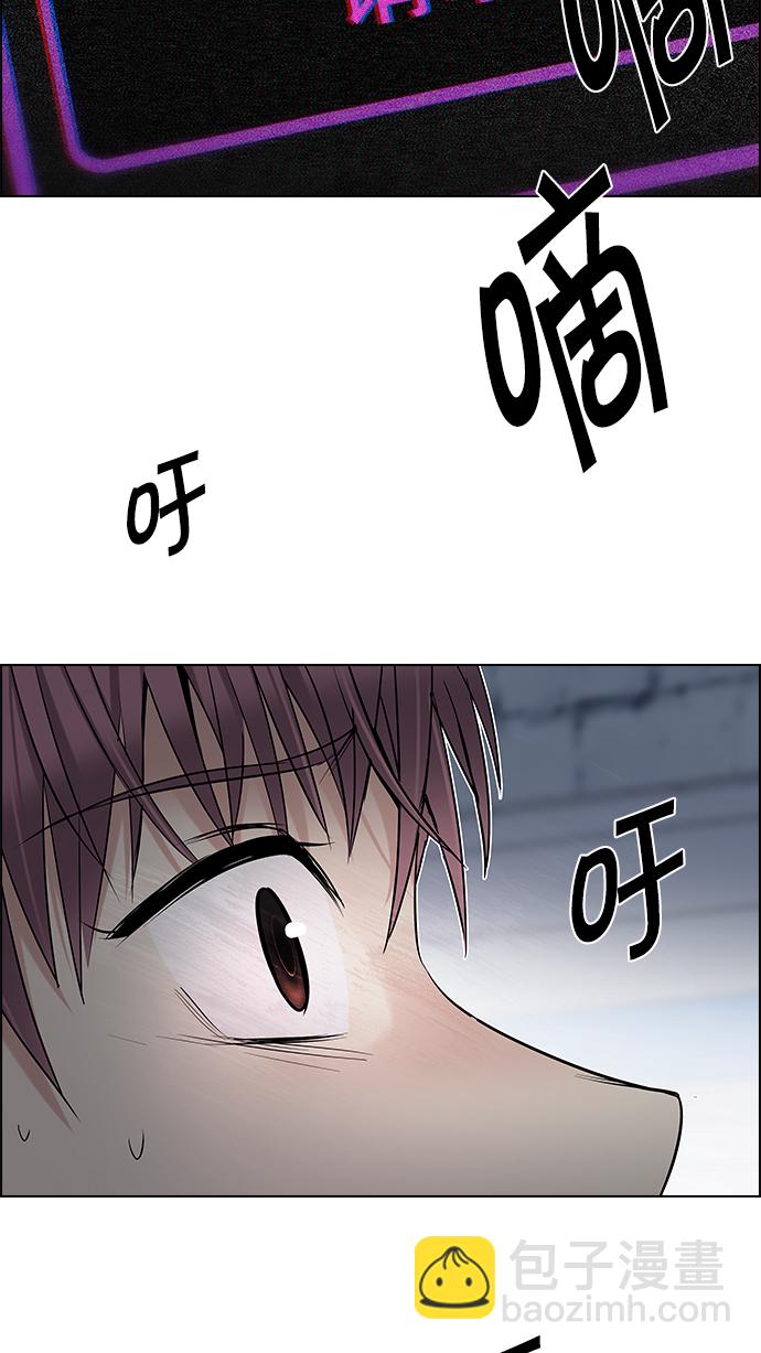 [第202话] 野怪（1）118