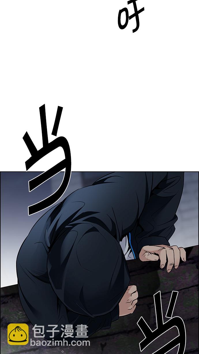 [第202话] 野怪（1）119