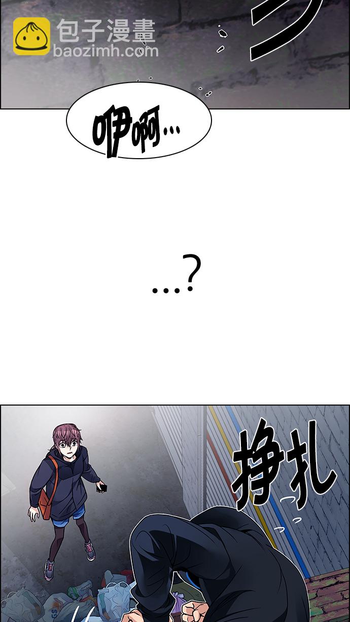 [第202话] 野怪（1）120