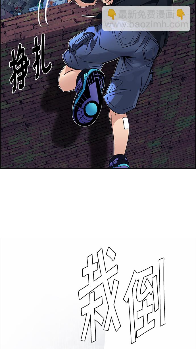 [第202话] 野怪（1）121