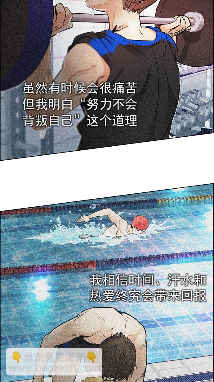 [第202话] 野怪（1）13