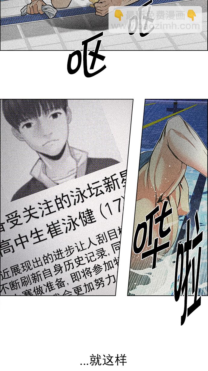[第202话] 野怪（1）14