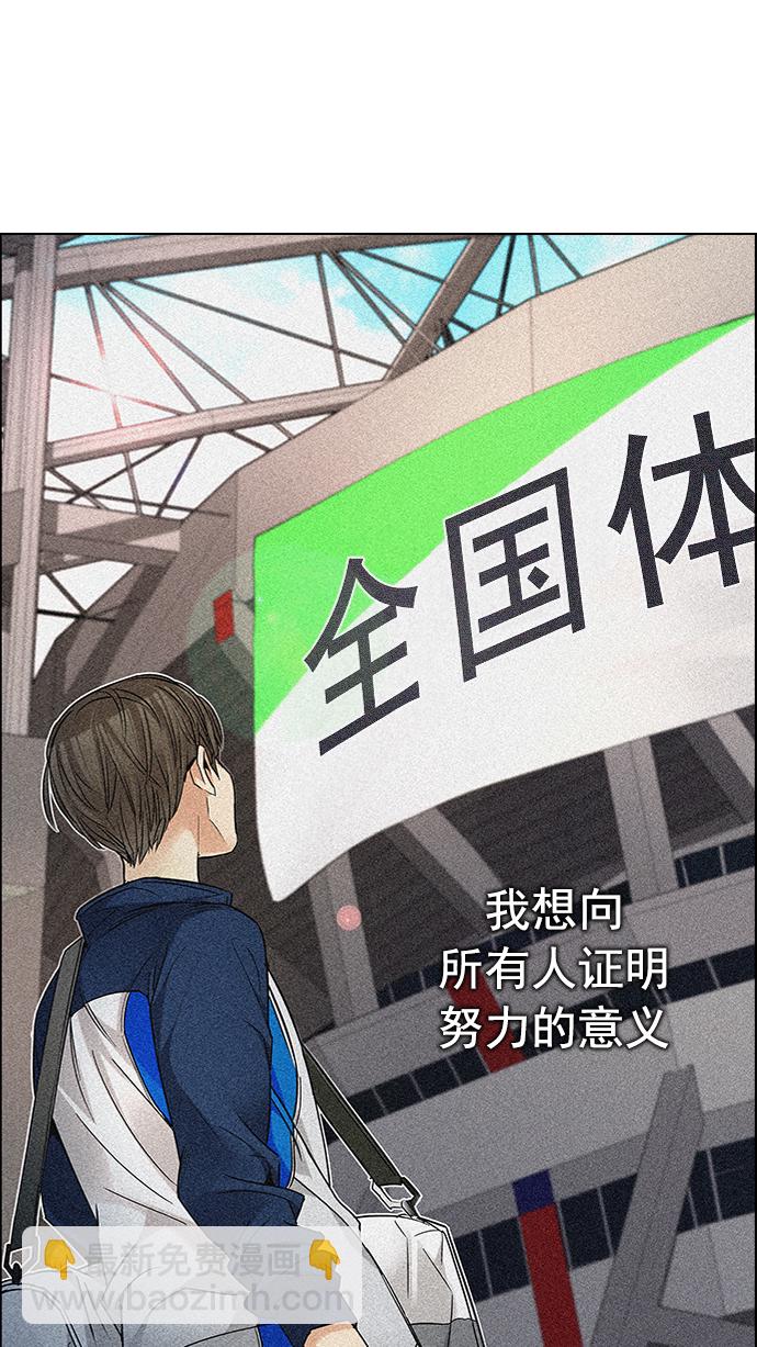 [第202话] 野怪（1）15
