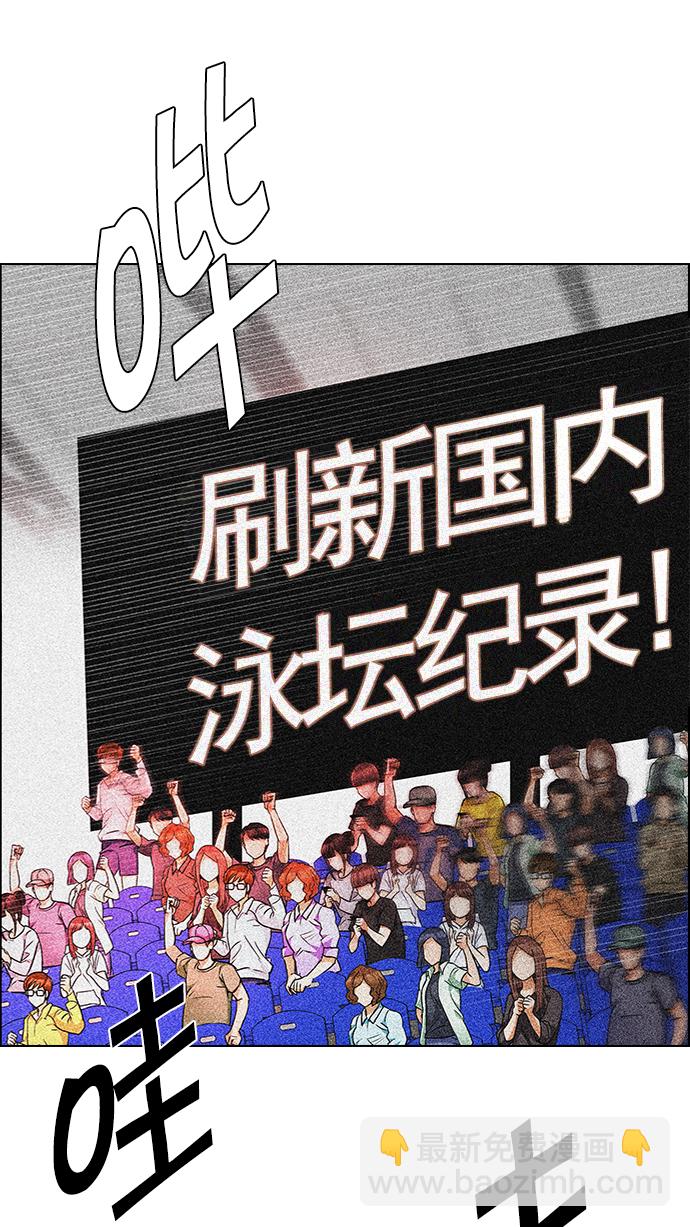 [第202话] 野怪（1）18