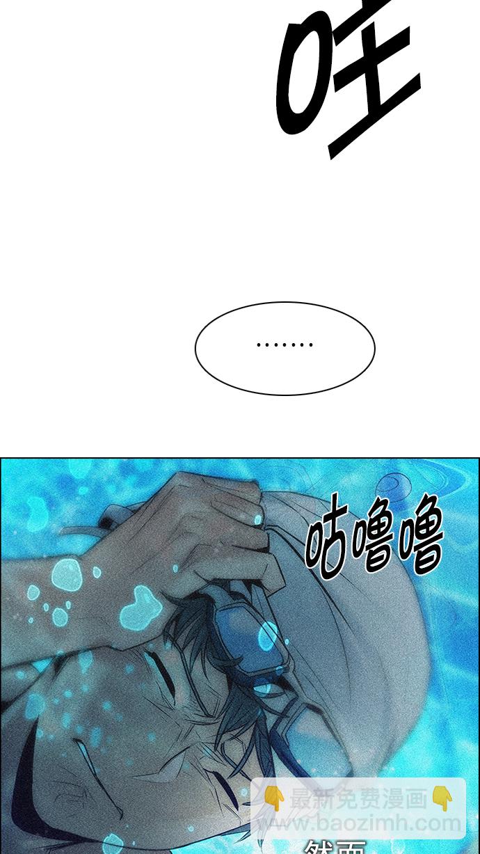 [第202话] 野怪（1）19