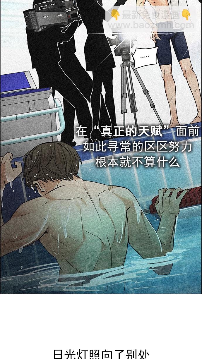 [第202话] 野怪（1）21