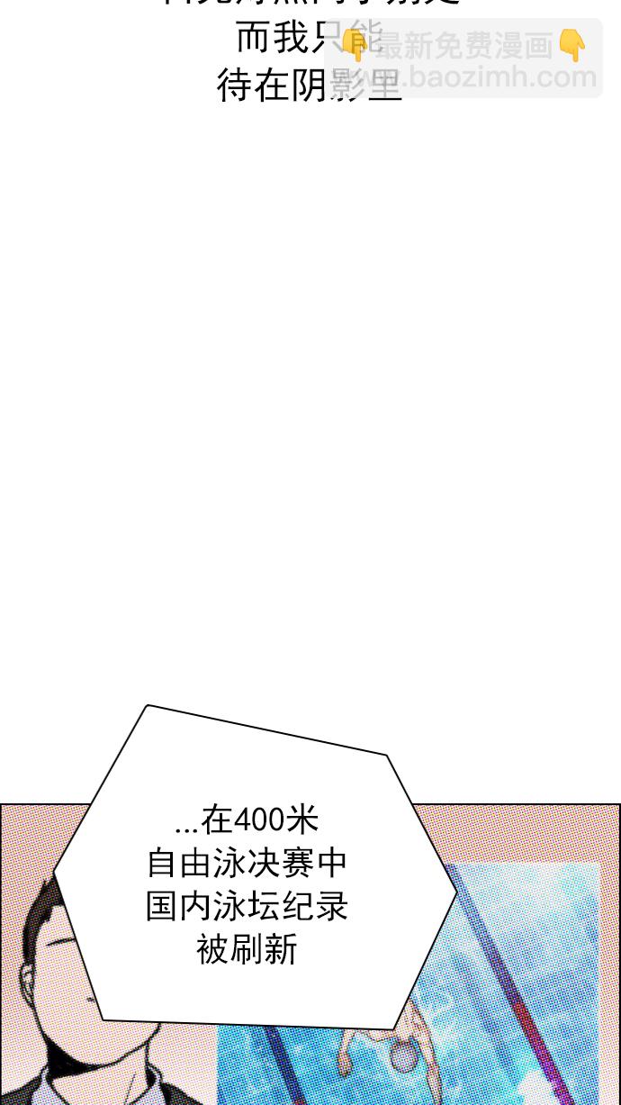 [第202话] 野怪（1）22
