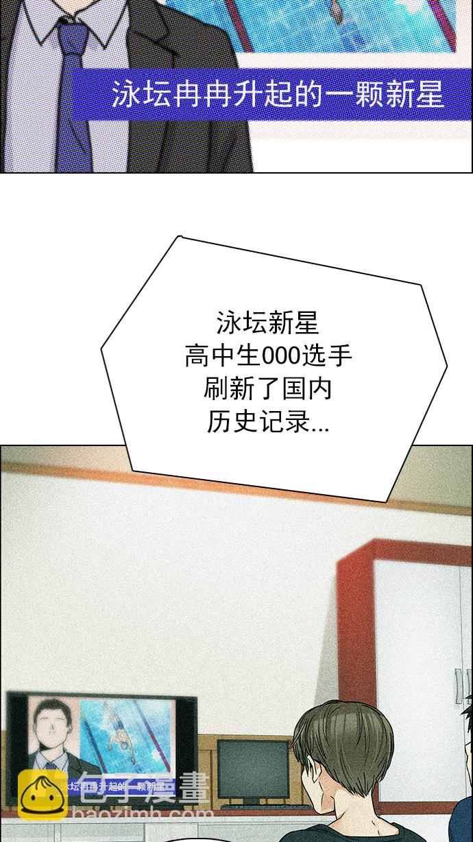 [第202话] 野怪（1）23