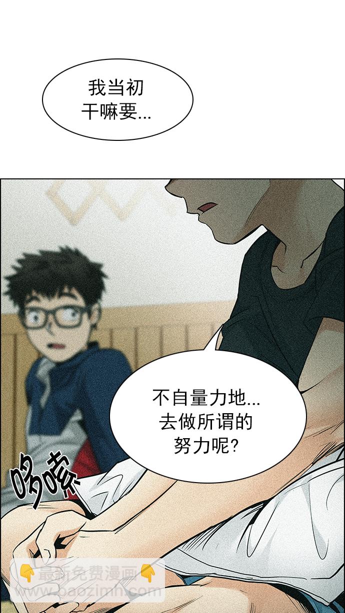 [第202话] 野怪（1）25