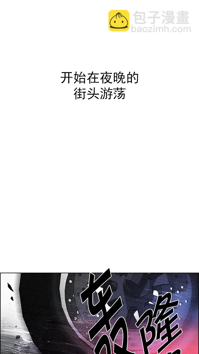 [第202话] 野怪（1）27
