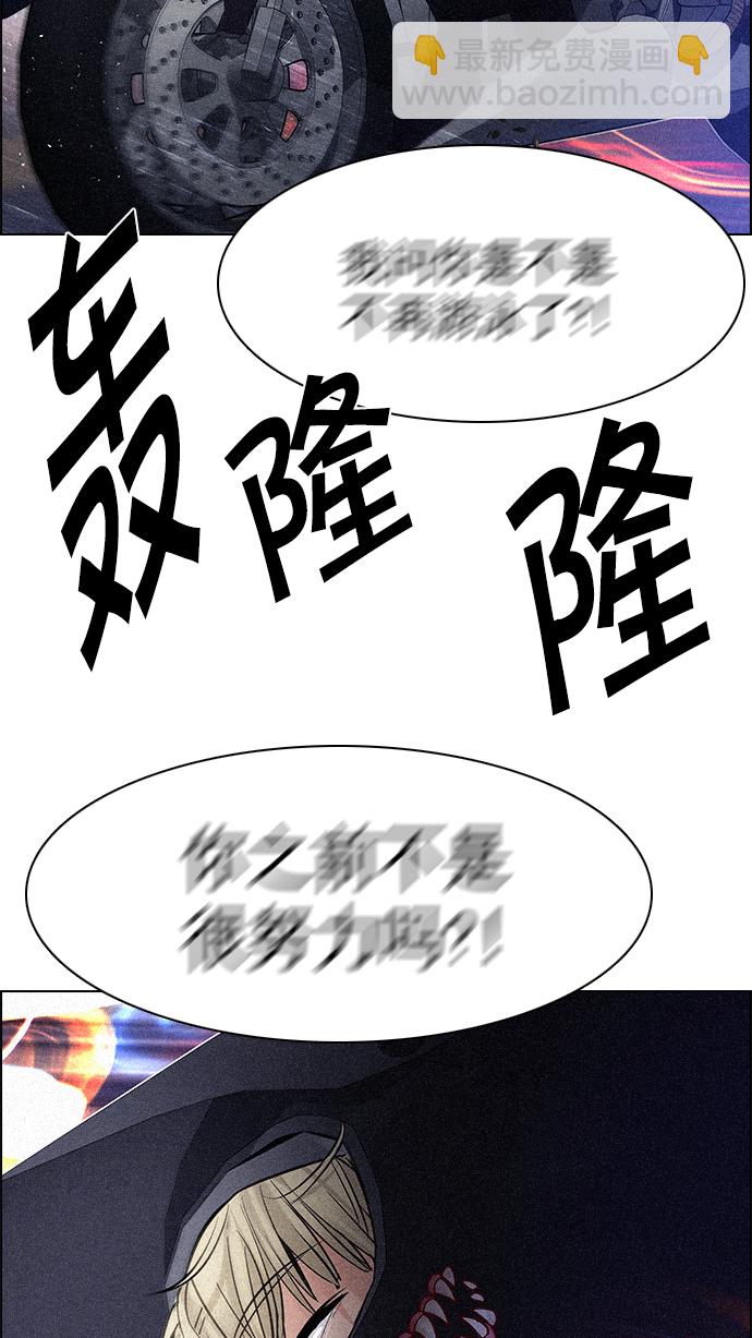 [第202话] 野怪（1）29