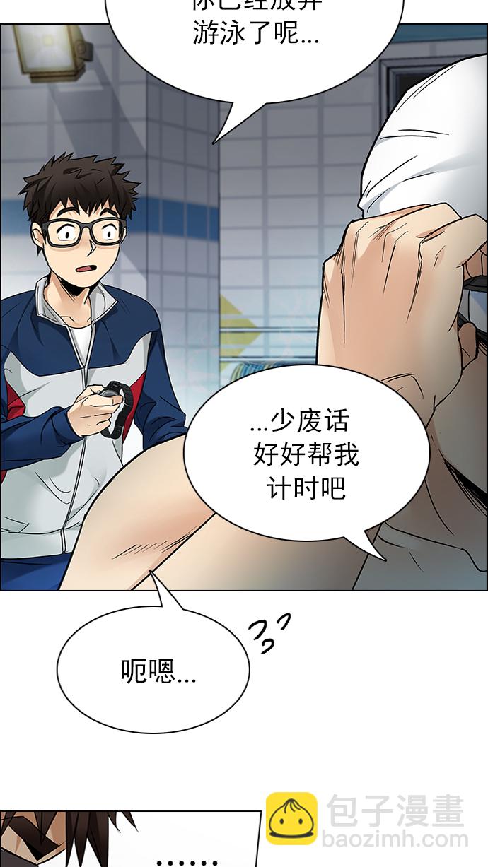 [第202话] 野怪（1）3