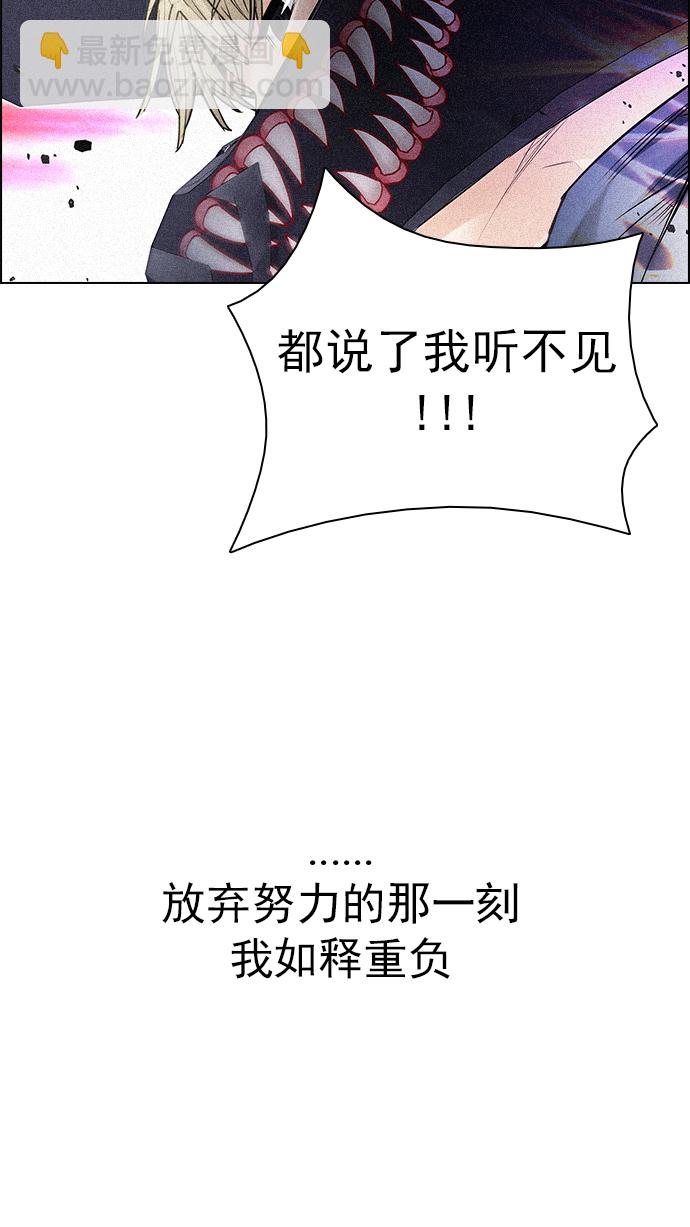 [第202话] 野怪（1）30