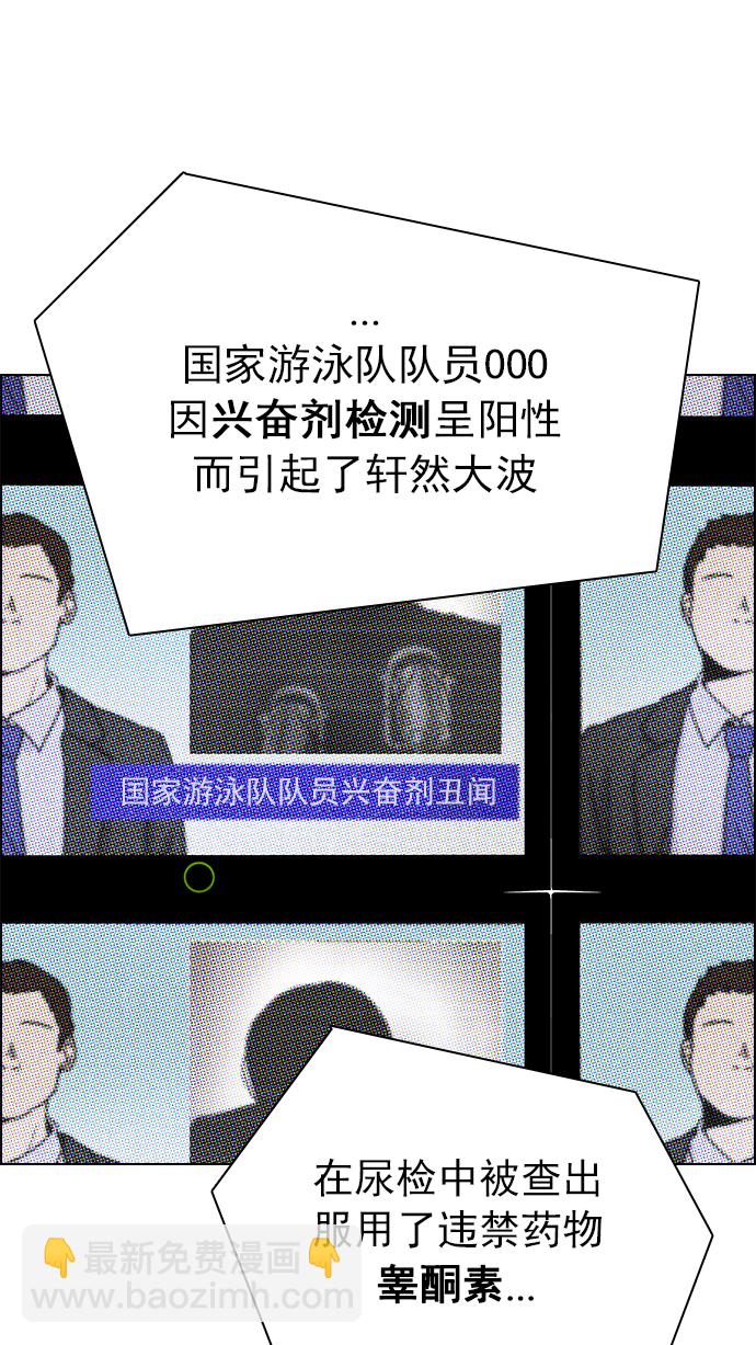 [第202话] 野怪（1）33