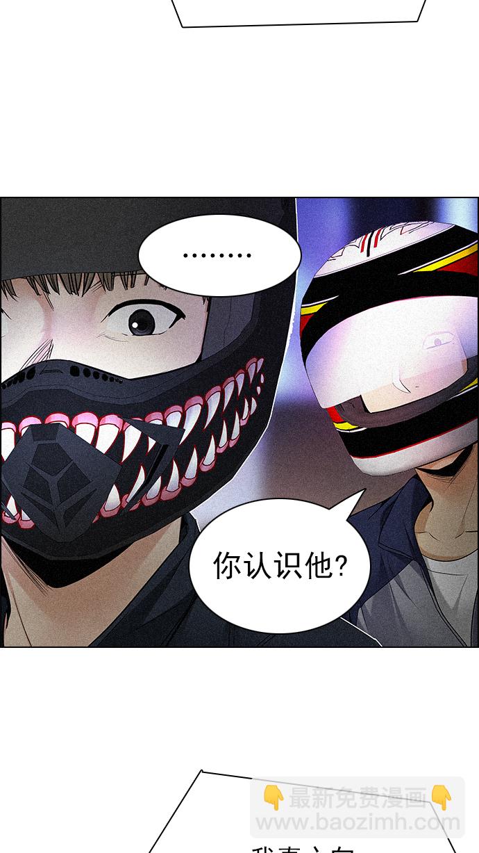 [第202话] 野怪（1）34