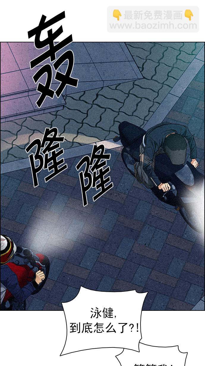 [第202话] 野怪（1）37