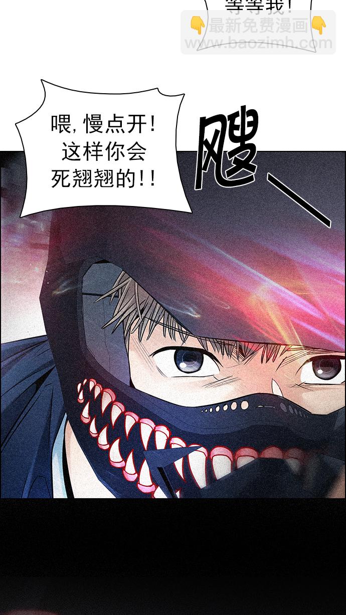 [第202话] 野怪（1）38