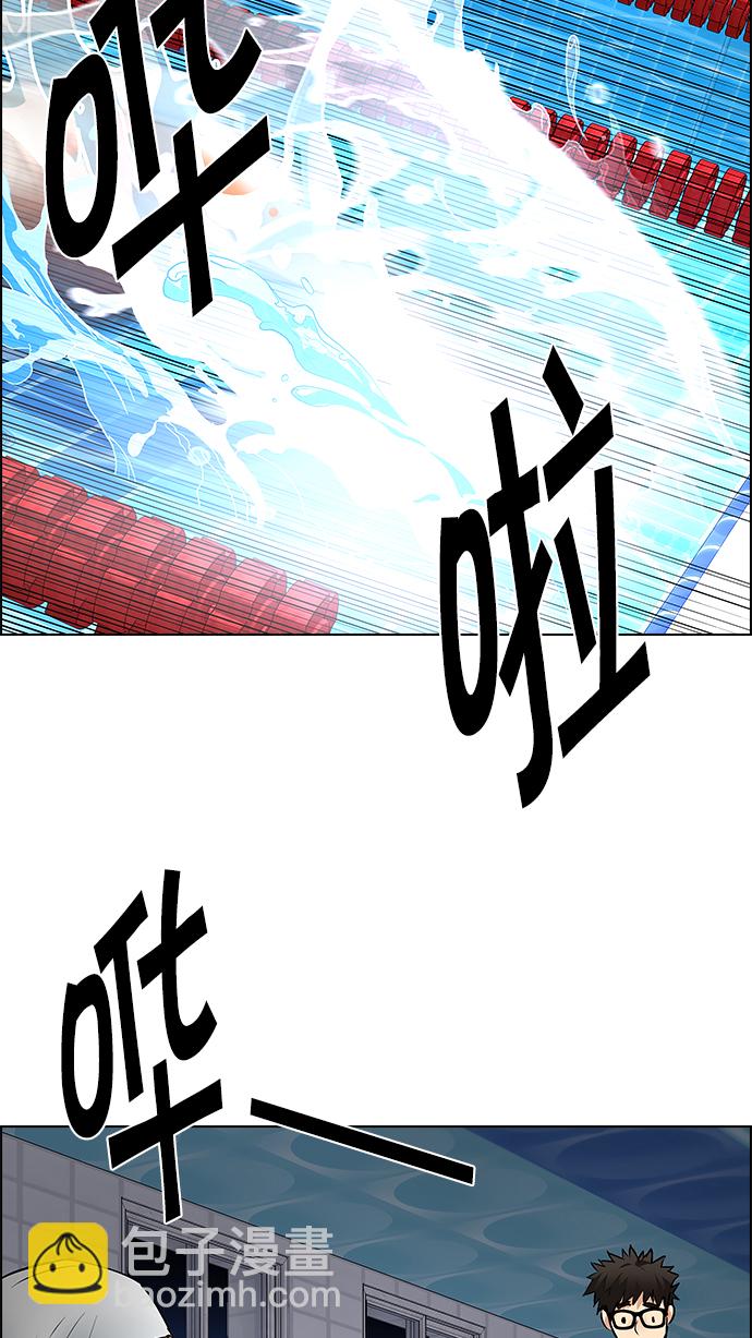 [第202话] 野怪（1）41