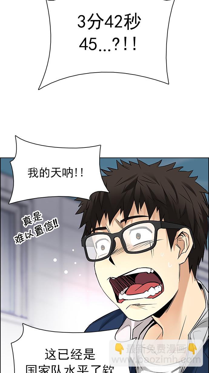 [第202话] 野怪（1）43