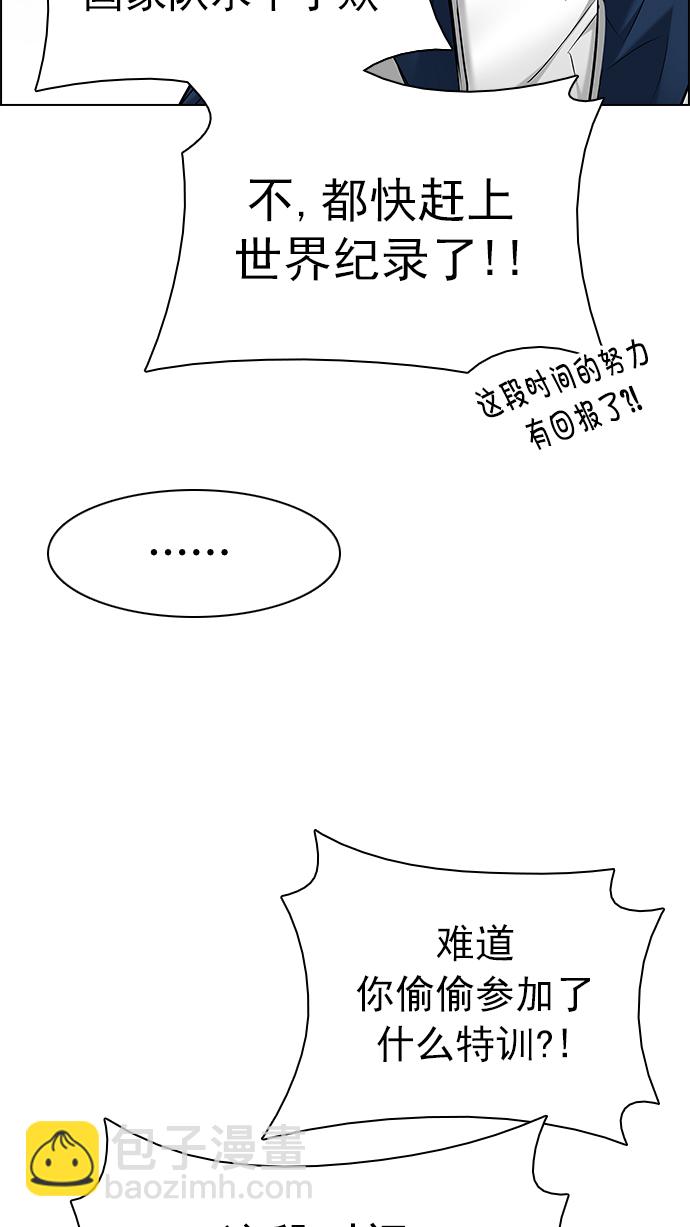 [第202话] 野怪（1）44