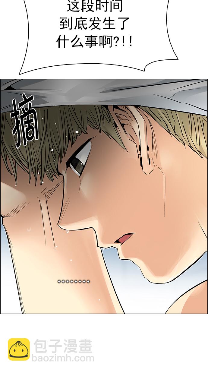 [第202话] 野怪（1）45