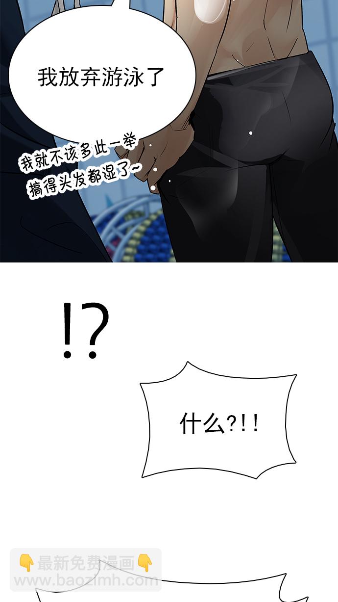 [第202话] 野怪（1）47