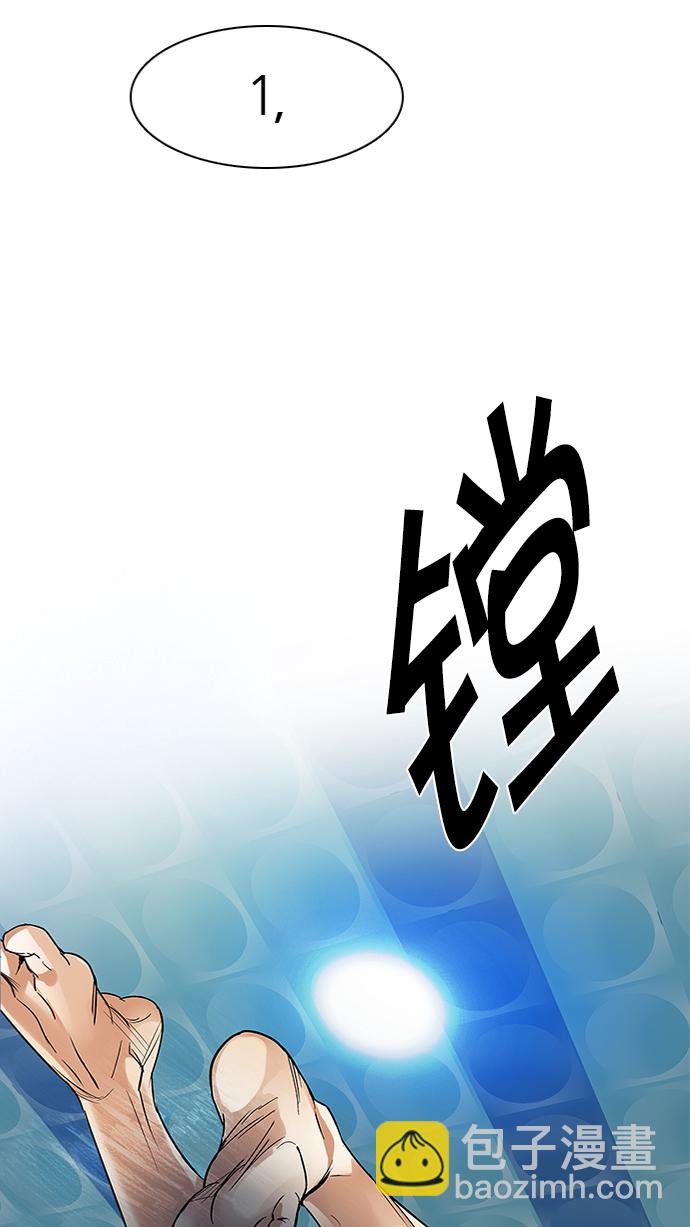 [第202话] 野怪（1）5