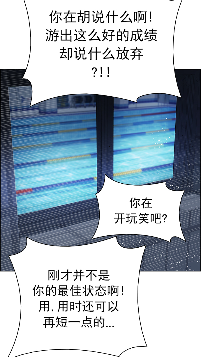 [第202话] 野怪（1）52