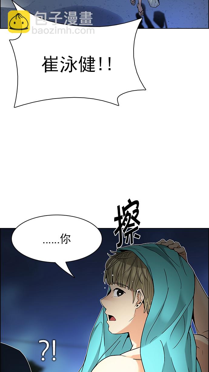 [第202话] 野怪（1）55