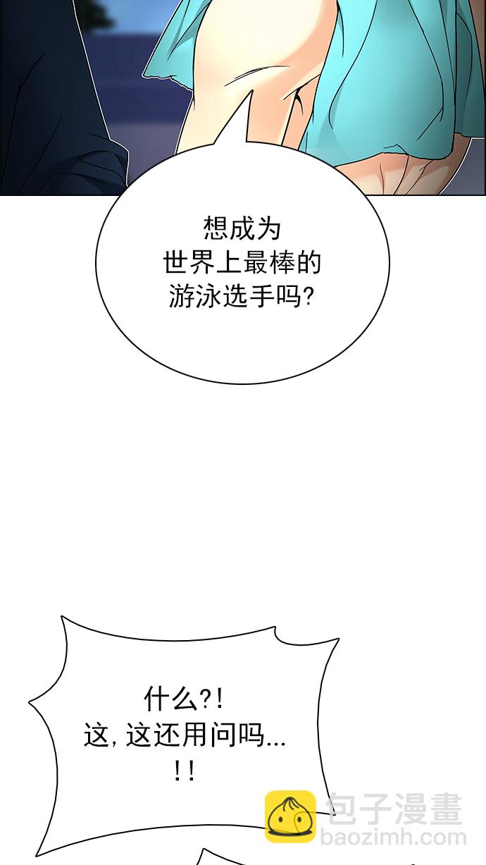 [第202话] 野怪（1）56