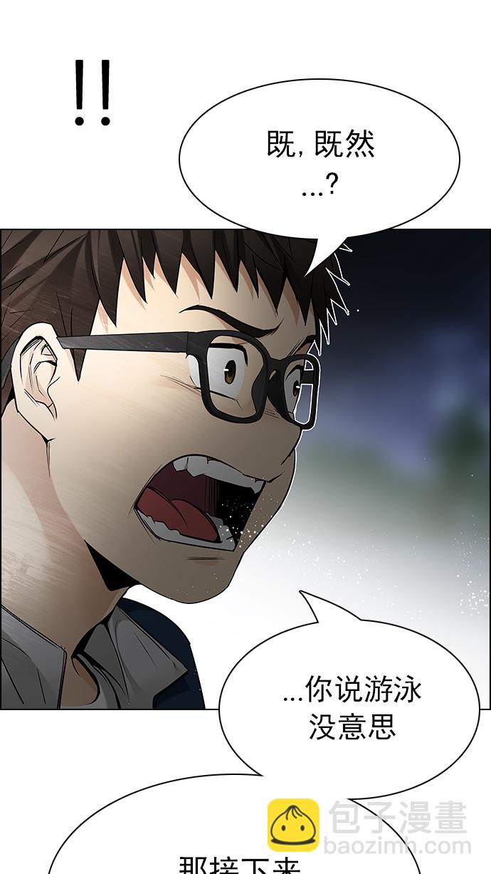 [第202话] 野怪（1）58