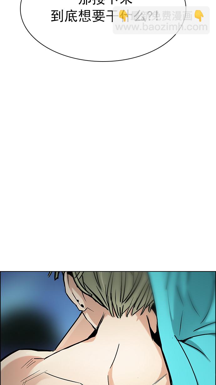 [第202话] 野怪（1）59