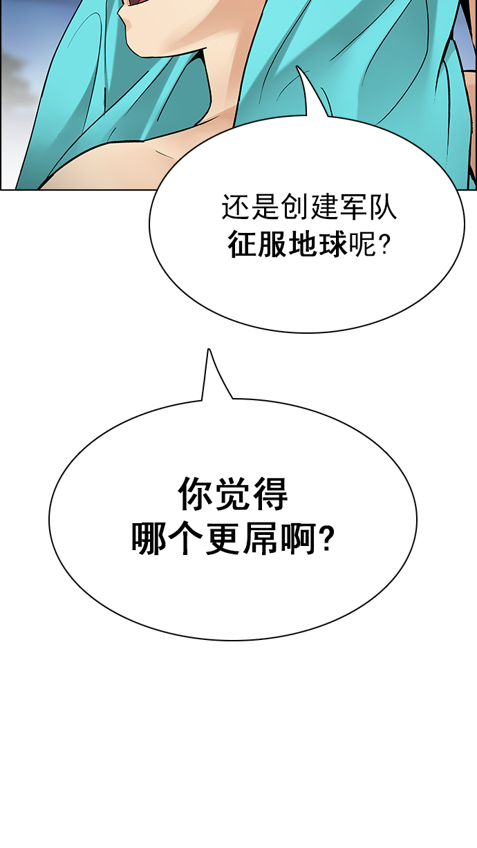 [第202话] 野怪（1）62