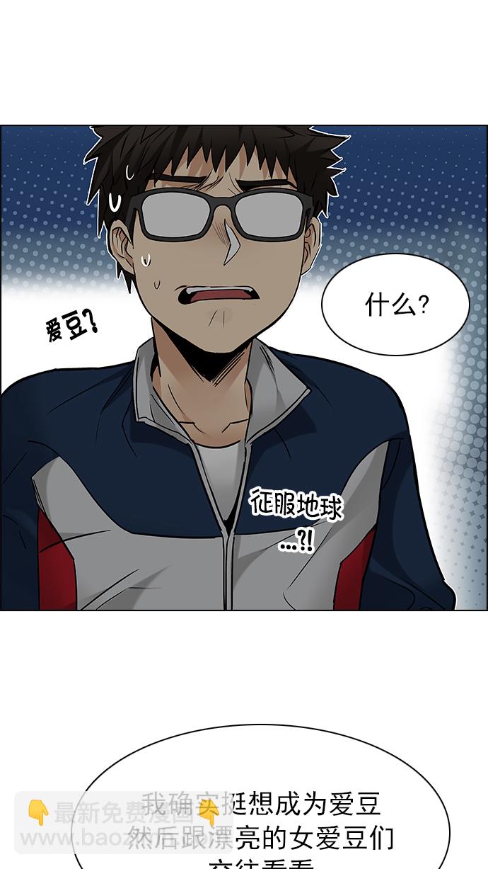 [第202话] 野怪（1）63