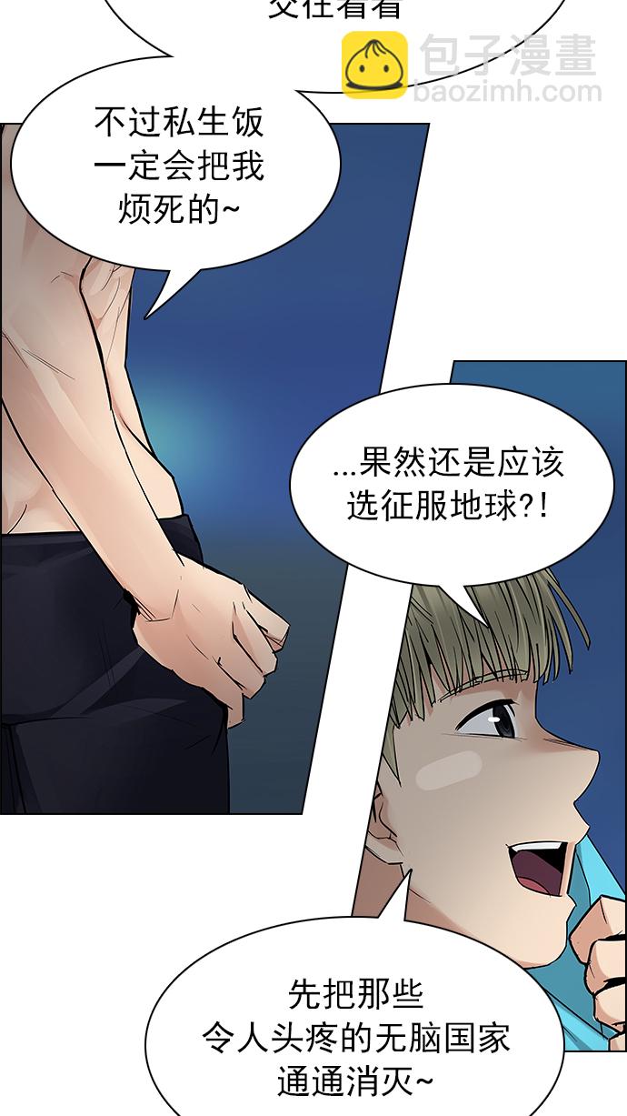 [第202话] 野怪（1）64