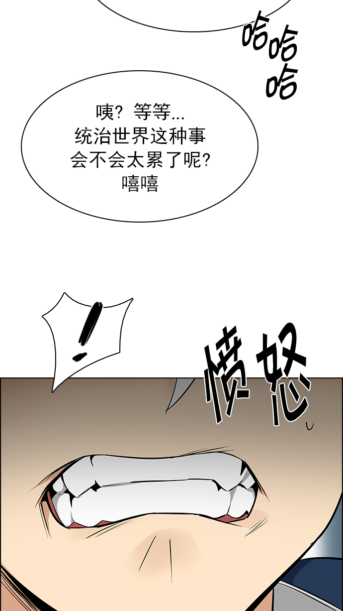 [第202话] 野怪（1）65