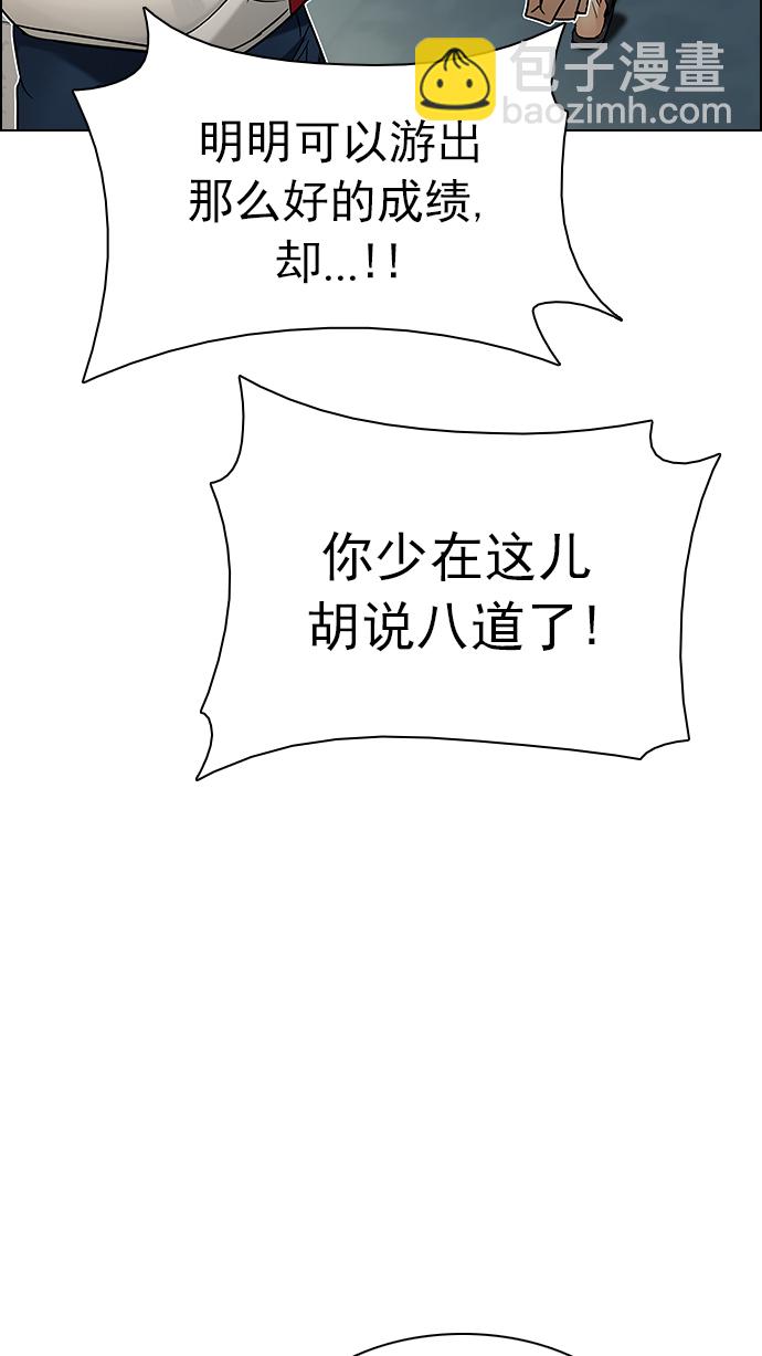 [第202话] 野怪（1）67