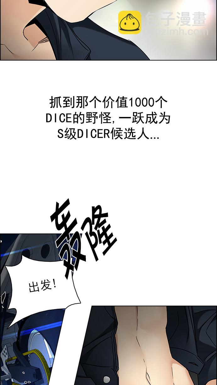 [第202话] 野怪（1）72