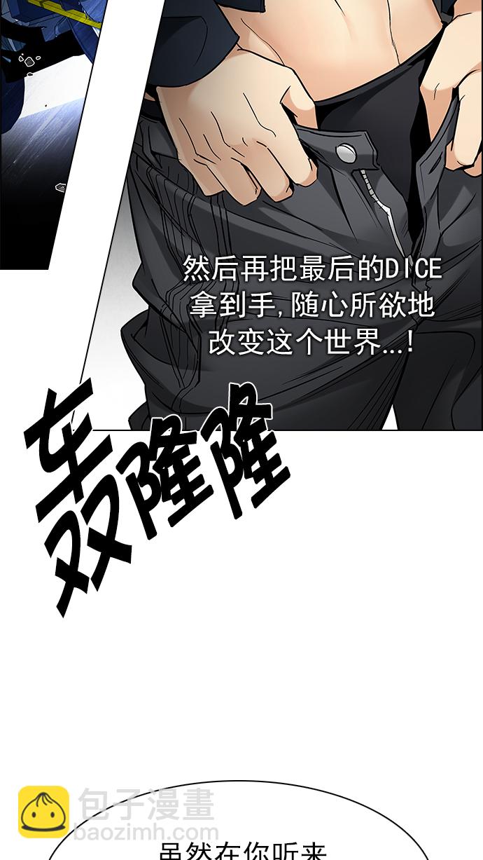 [第202话] 野怪（1）73