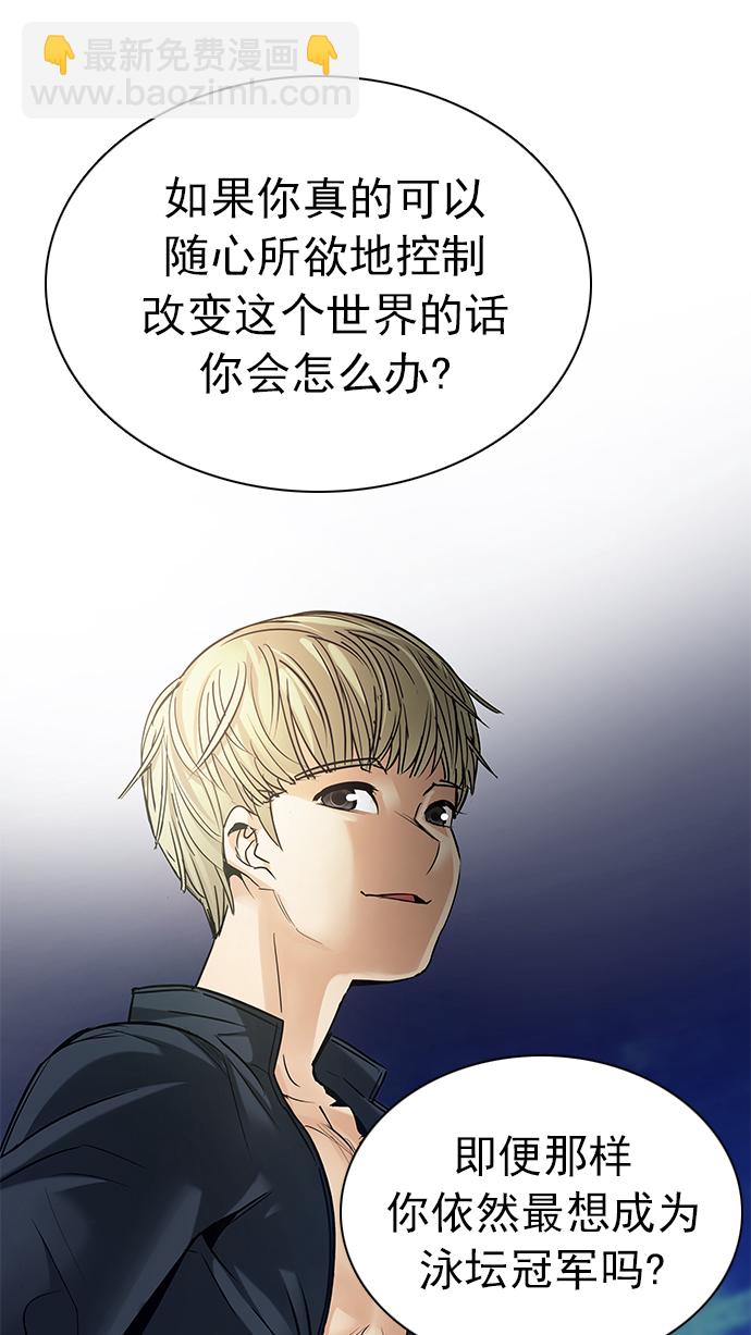 [第202话] 野怪（1）75