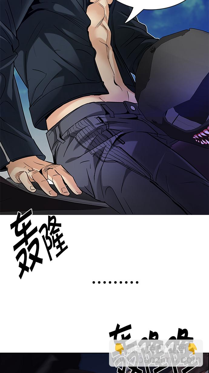 [第202话] 野怪（1）76