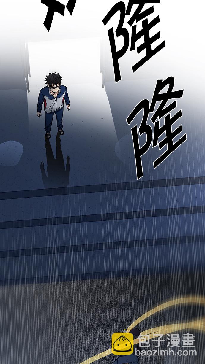 [第202话] 野怪（1）80