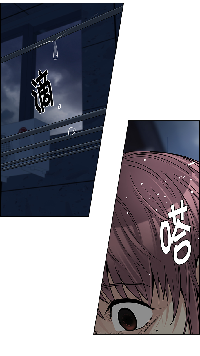 [第202话] 野怪（1）86
