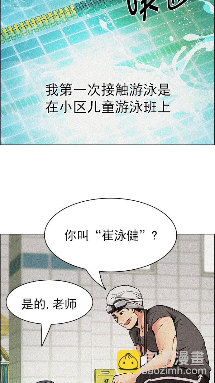 [第202话] 野怪（1）9
