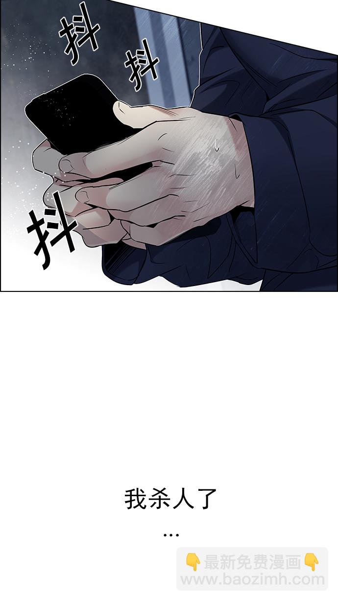 [第202话] 野怪（1）91