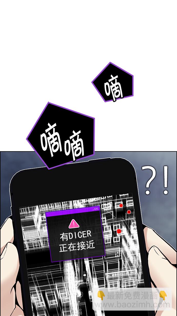 [第202话] 野怪（1）92