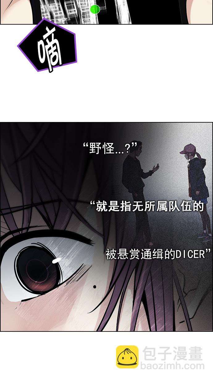 [第202话] 野怪（1）93